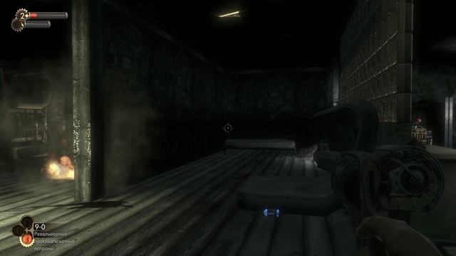 Bioshock  15 часть.avi