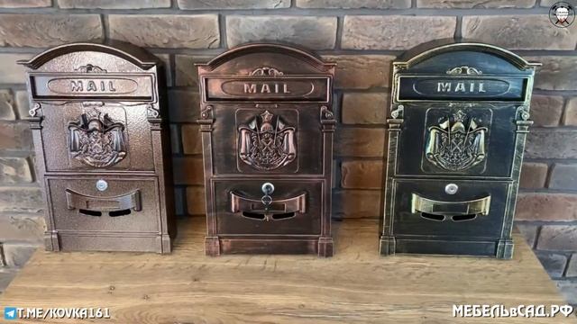 ПОЧТОВЫЕ ЯЩИКИ - АЛЛЮР смотреть онлайн