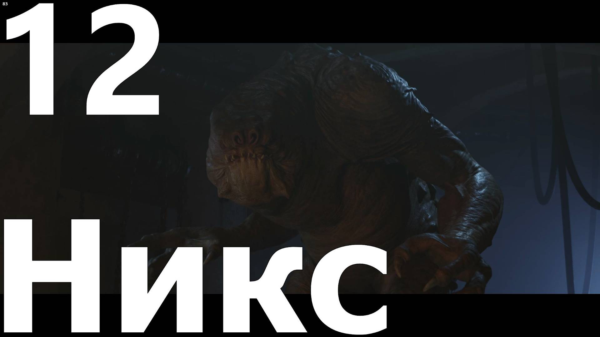 Прохождение игры Star Wars Outlaws №12 - Никс