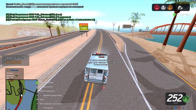 Треня 2 смотреть онлайн