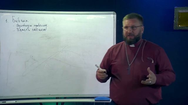Кафедральное послание "Духовная система 1-я часть" 20.09.2020 | Епископ Андрей #Матюжов смотреть онлайн