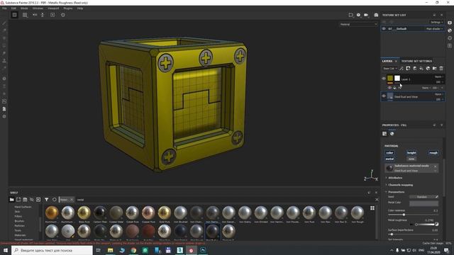 Все, что нужно знать о Substance Painter (базовый уровень) смотреть онлайн