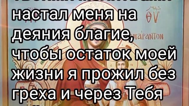 Эта молитва поможет вернуть вам жизненные силы смотреть онлайн