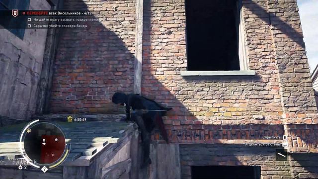 Assassin's Creed Syndicate Убежище банды Сити #52 смотреть онлайн