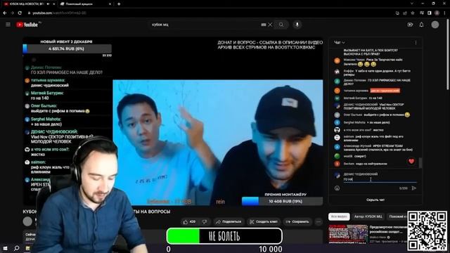 КОНФЛИКТ ГОДА смотреть онлайн