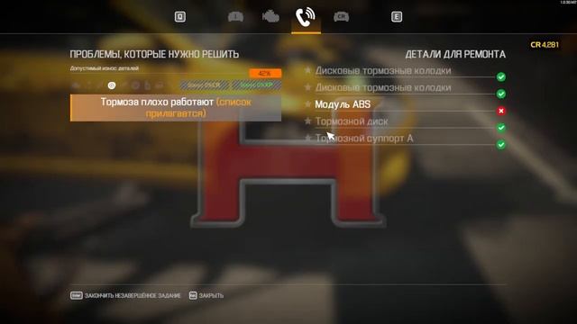 Car Mechanic Simulator 2021. поменяли тормоза и модуль Abs