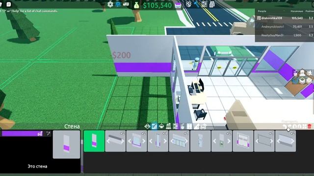 Играем в Розничный магнат tycoon 2 Роблокс Roblox смотреть онлайн