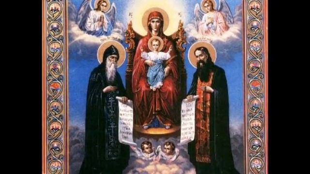 ПРЕСВЯТАЯ БОГОРОДИЦА ! ИСПОЛНИТЕЛИ - ТРИО " ЯБЛОНЬКА" смотреть онлайн