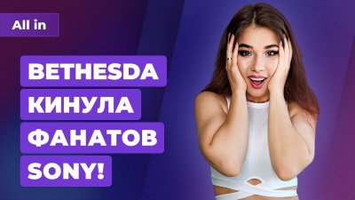 Игровые новости и обзоры