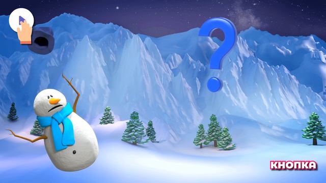 Загадки зимы. Развиваем логику/Riddles Of Winter. Developing Logic.