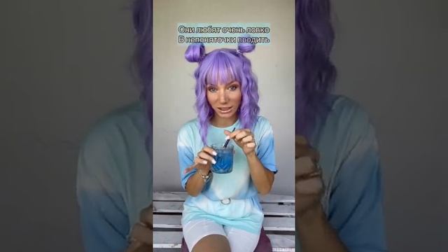 Совместимости для ВОДОЛЕЯ♒ смотреть онлайн