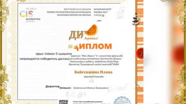 Приозерная основная средняя школа смотреть онлайн