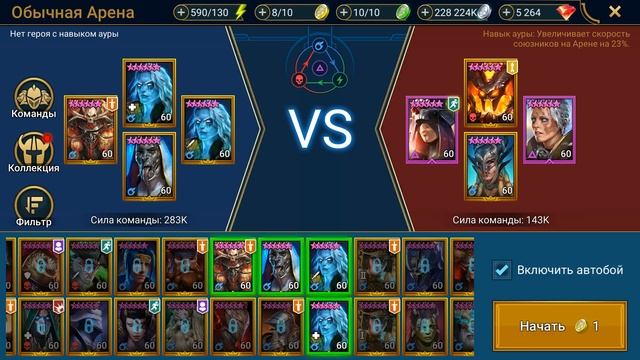 главный секрет в РЕЙД ! На что влияет ПОЗИЦИЯ героев в RAID shadow legends смотреть онлайн