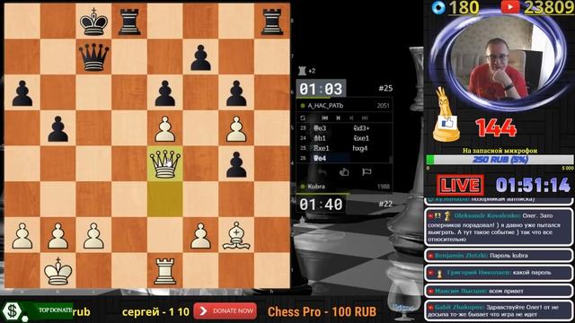 ШАХМАТЫ БЛИЦ. ОЧЕНЬ СТРАННАЯ ИГРА смотреть онлайн