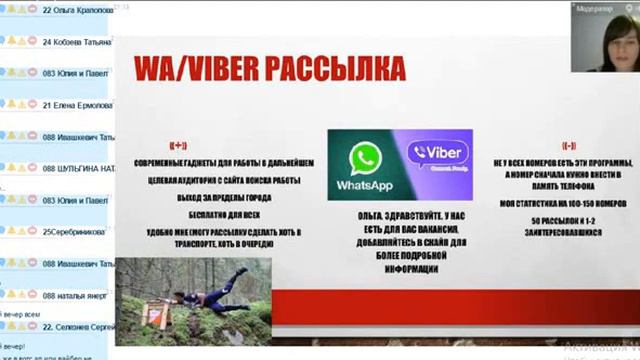 Старовойтова Алина рекрутинг на холодном рынке как спорт смотреть онлайн