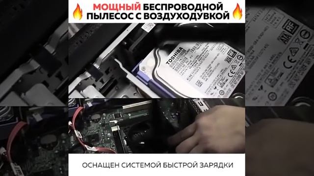 Мощный беспроводной пылесос с воздуходувкой 2 В 1 смотреть онлайн