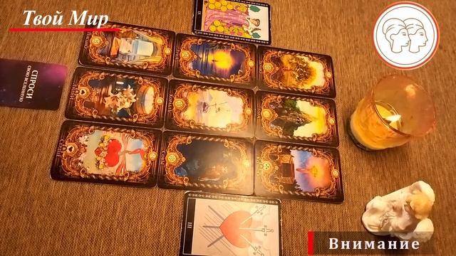 ♊Июль . Близнецы ! Внимание! смотреть онлайн