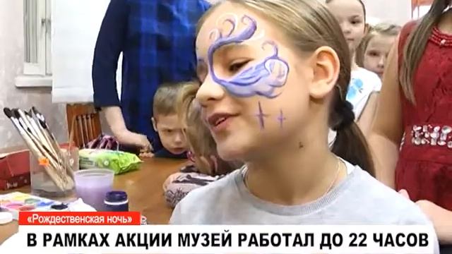 "Рождественская ночь" смотреть онлайн