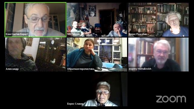 Федоровская энциклопедия: Федоров и его московское окружение смотреть онлайн