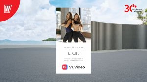 HIIT с Татьяной Балашовой и Ангелиной Казанцевой | 29 апреля 2023 | Онлайн-тренировки World Class