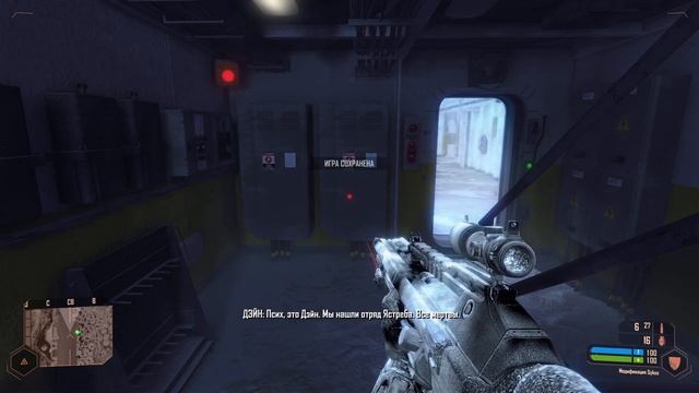 Crysis Warhead ► Прохождение #6 ◄ Максимальная сложность смотреть онлайн