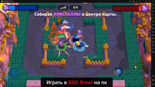 Как играть в «BSD Brawl» на ПК? смотреть онлайн