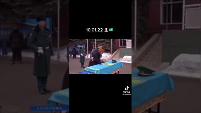 в память о погибших в Алматы 06.01.2022г смотреть онлайн