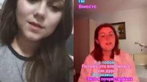 Ты со мной не потому что я тебе нравлюсь - cover by Leksa