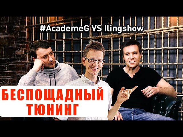 ИЛИНГ ШОУ / ILING SHOW / ИНТЕРВЬЮ С КОНСТАНТИНОМ АКАДЕМЕГ ЗАРУЦКИМ смотреть онлайн