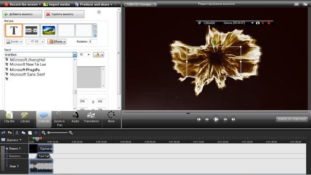 СКАЧАТЬ CAMTASIA STUDIO 7 БЕСПЛАТНО смотреть онлайн