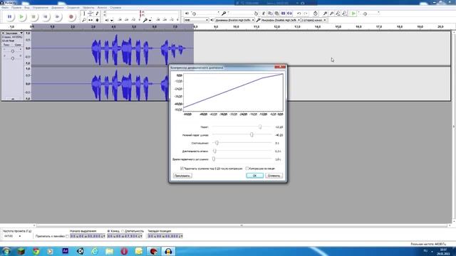 Обработка звука в Audacity - удаление шумов и компрессия звука