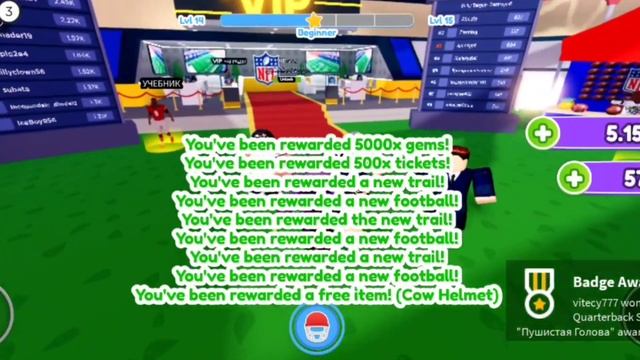 КАК ПОЛУЧИТЬ ФУТБОЛНЫЙ ШЛЕМ КОРОВЫ? // Roblox смотреть онлайн