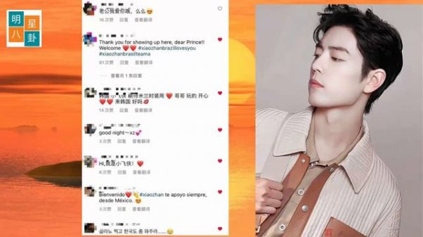 小湛一大早就开门,引起了全世界的热潮,肖战开通ins,短时间内涨粉几十万 杨紫的颜值啜泣着,有多美得哽咽?