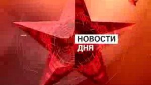Полный выпуск новостей 18.00
