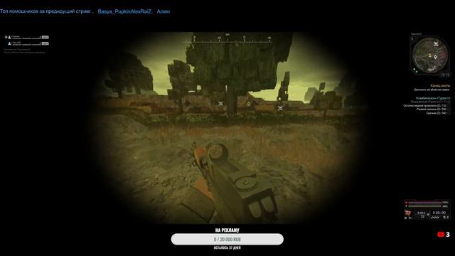 Stalcraft - До бара за 7 дней - #5 смотреть онлайн