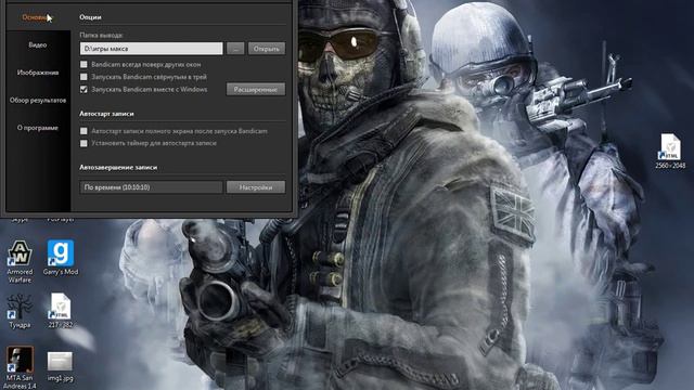 как настроить микрофон в бандикаме смотреть онлайн