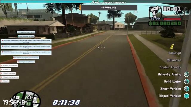 GTA SA Chaos Mod смотреть онлайн