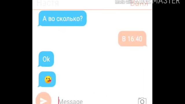 Переписка меня и моего парня в гача лайф смотреть онлайн