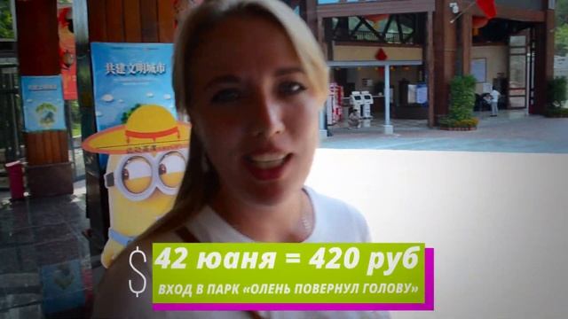 Китай | Остров Хайнань | Достопримечательности Китая | Санья. смотреть онлайн