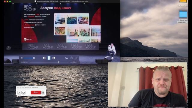 Реакция BROCONF - Evo ProAdvert  Эвик. Арбитраж трафика. Инфлюенсеры. Трафик. CPA