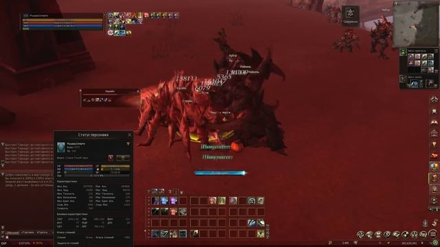 Лучник с бустами на 2кккк адены в Lineage 2. Похоже, дела совсем плохи. Обновление Master Class 3. смотреть онлайн