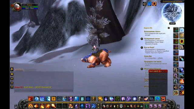 Гайд по wow где выбить маунтов3 рассовые маунты
