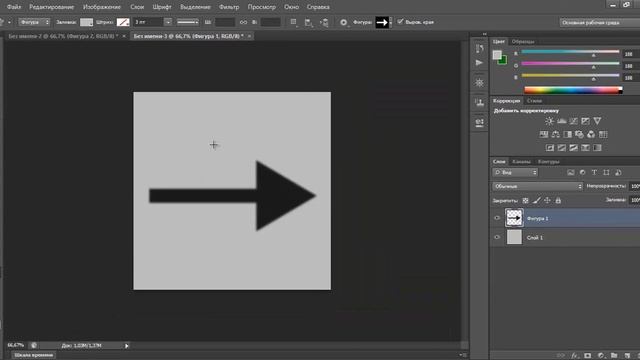 Как в фотошопе закруглить углы фигуры смотреть онлайн