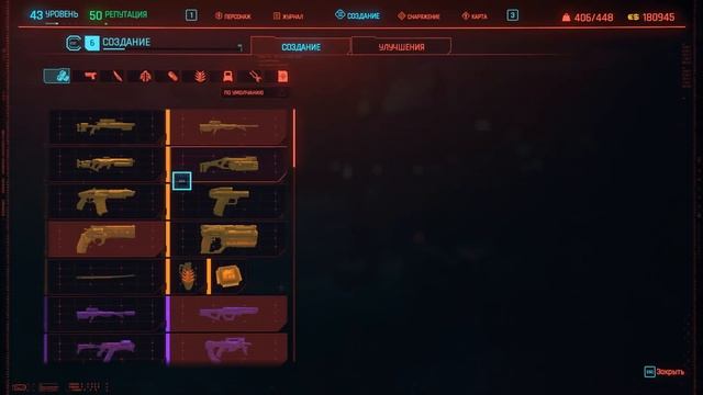 Ваншотящий МОЛОТ ТОВАРИЩА ● Cyberpunk 2077 Гайд смотреть онлайн
