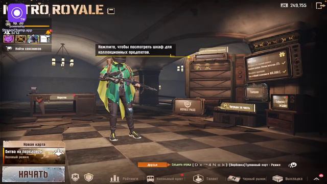 Разбанили основу перехожу на основной аккаунт в пабг мобайл метро рояль смотреть онлайн