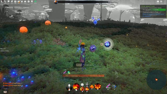 Skyforge: последний 54 эфирный символ[эфирные символы пироманта](2019). смотреть онлайн