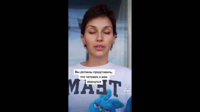 Как вернуть бывшего? Энергетическая практика, которая работает. Подписка для энергообмена▶️ смотреть онлайн