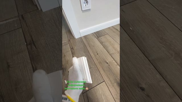 Как быть, если напольный плинтус толще обналички дверной коробки. смотреть онлайн