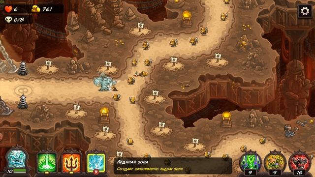 Джигу! Обзор героя игры Kingdom Rush Vengeance! смотреть онлайн