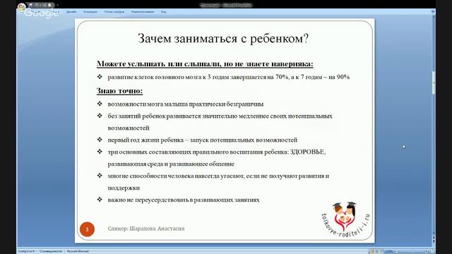 Онлайн конференция "От сердца к сердцу". День 5 смотреть онлайн